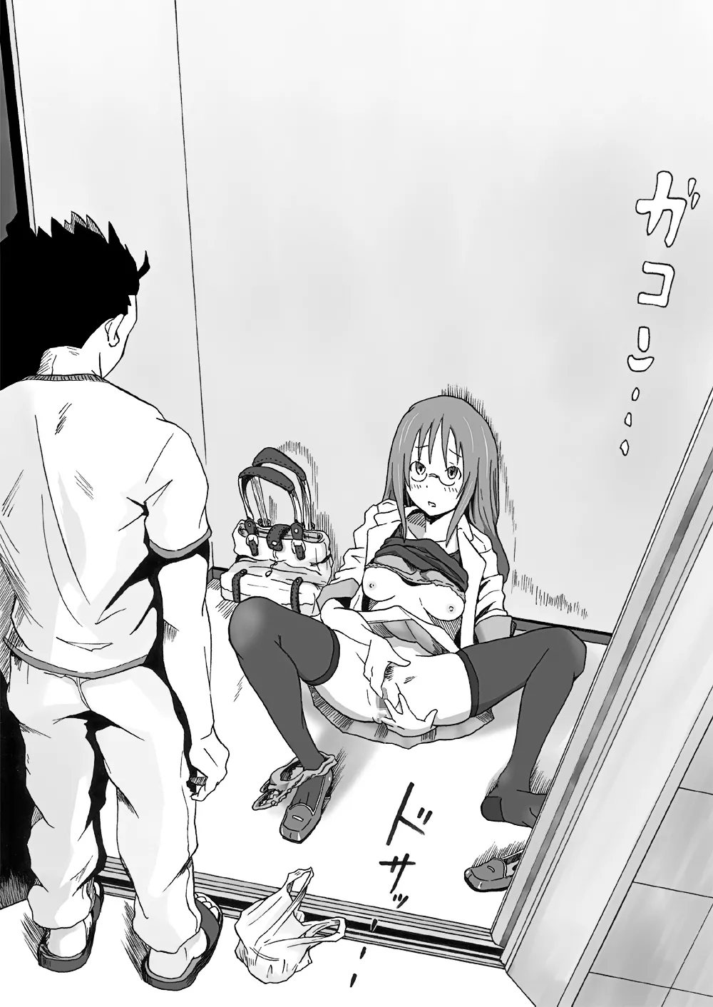 SALTY FOOT page 6 full