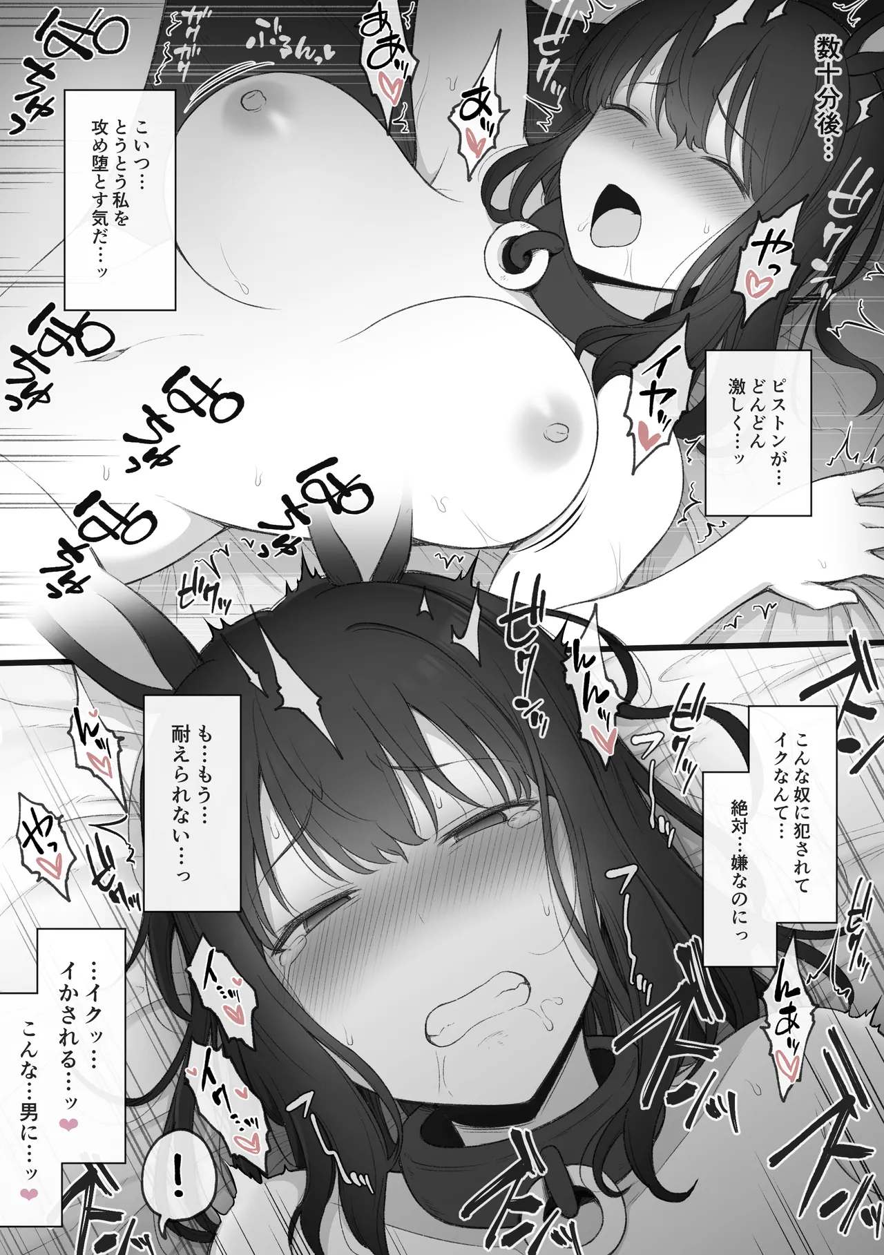 うさ耳奴隷ちゃんにバニーガールコスさせて楽しむ異世界転生した主人公君 page 4 full