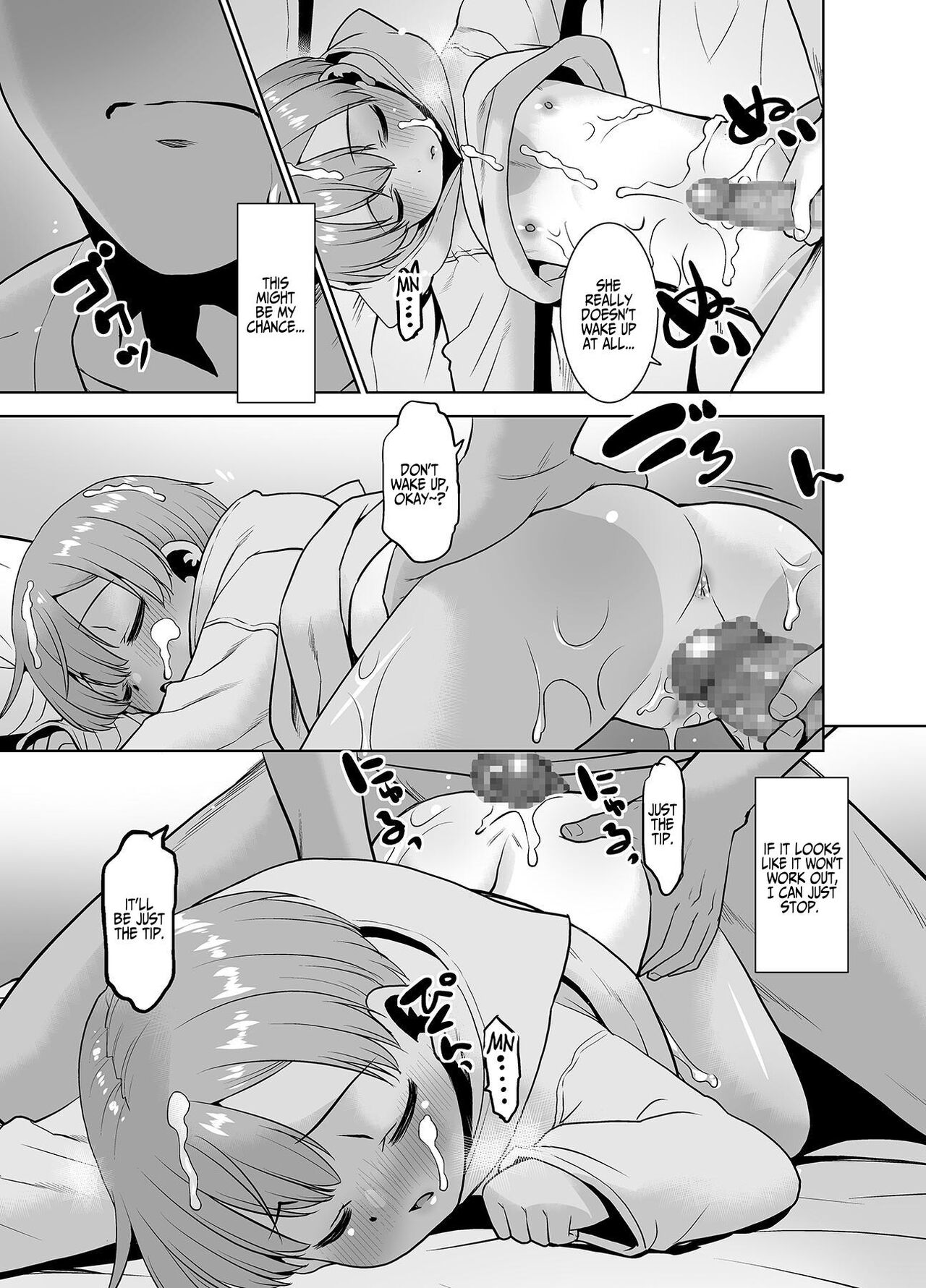 Imouto ga Bed ni Mogurikonde kuru no de Bukkakete mo ii yo ne? | My Sister Creeps Into My Bed So It's Alright If I Cum All Over Her, Right? page 10 full