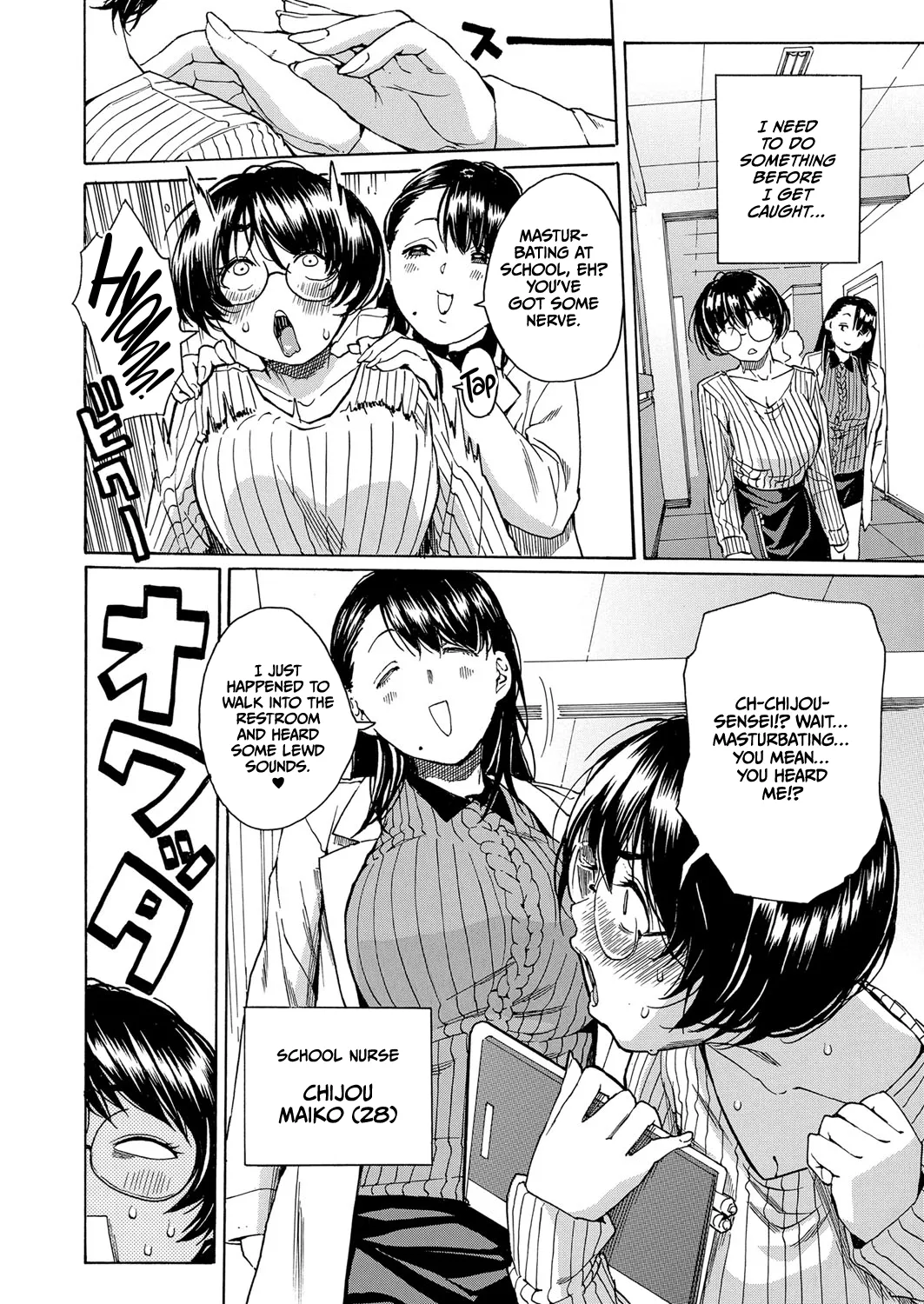 Seiyoku to Moteamashita Sensei no Sei to Jidou page 4 full
