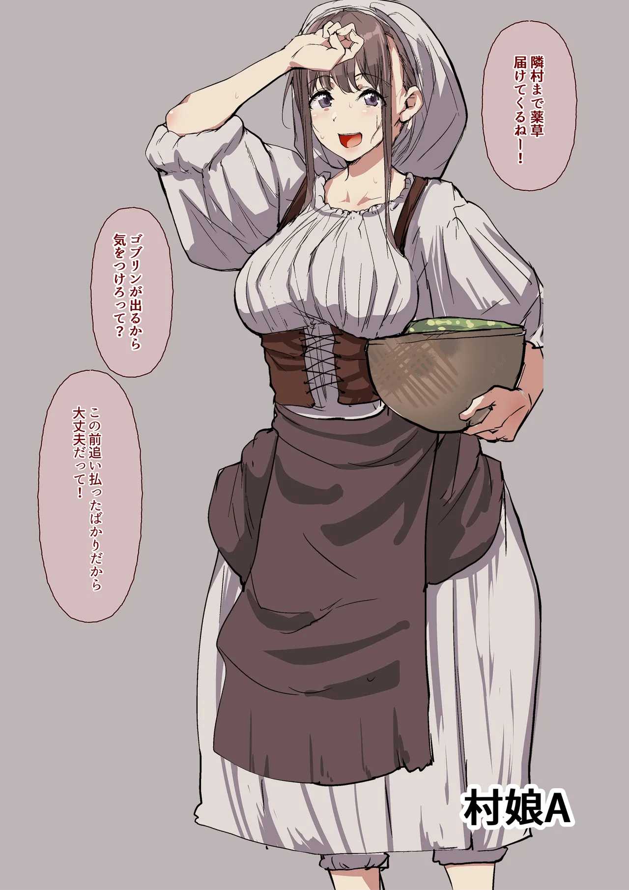 goburin× mobu musume rakugaki matome page 2 full