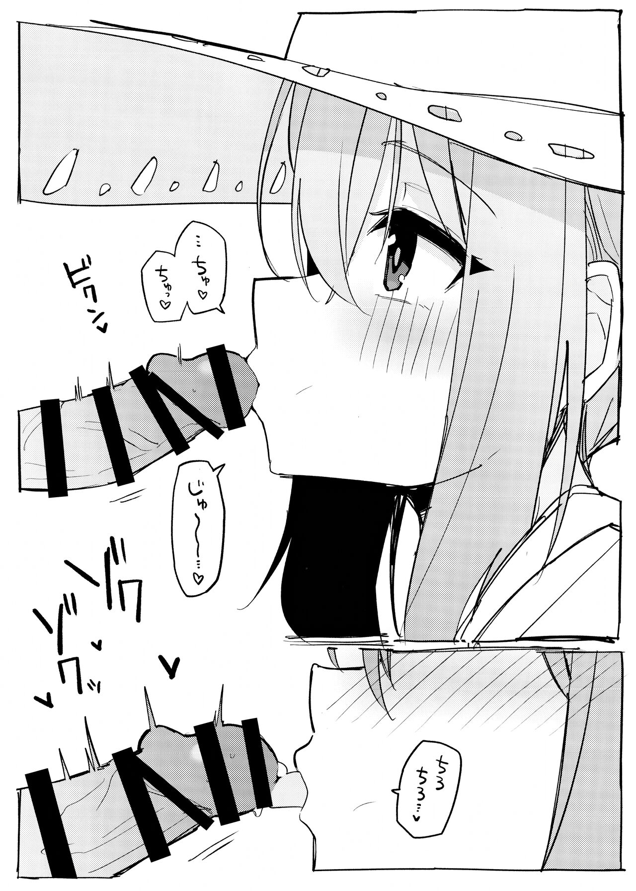 Atsuko ni Okuchi de Nuite morau Hon page 3 full