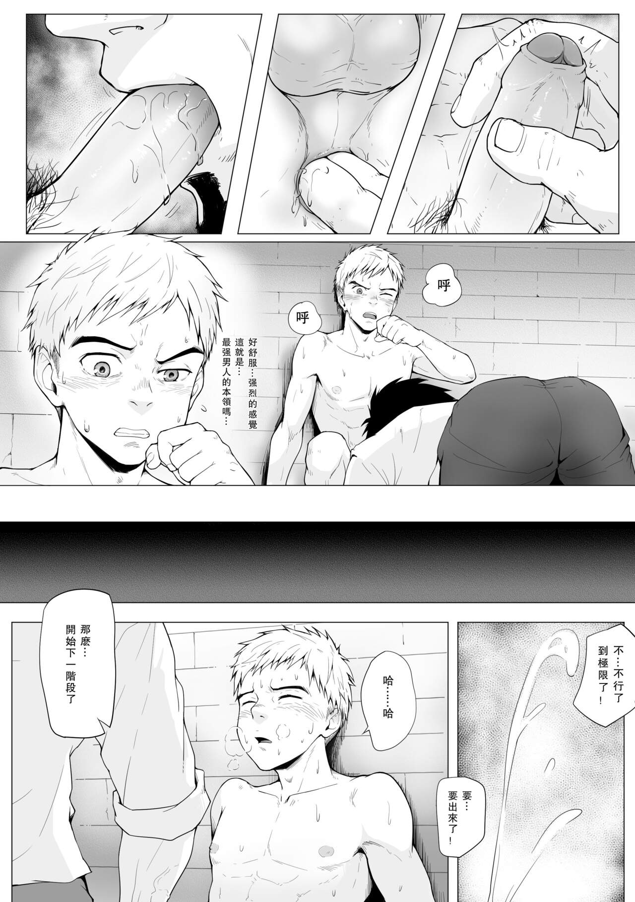 OVERLORD同人 page 1 full
