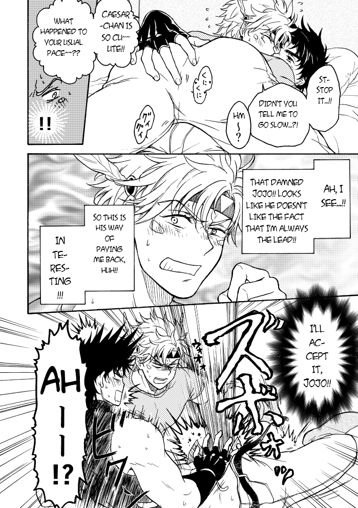 Koitsu ni dake wa Kanawanai | I Just Can't Win Against This Guy page 7 full