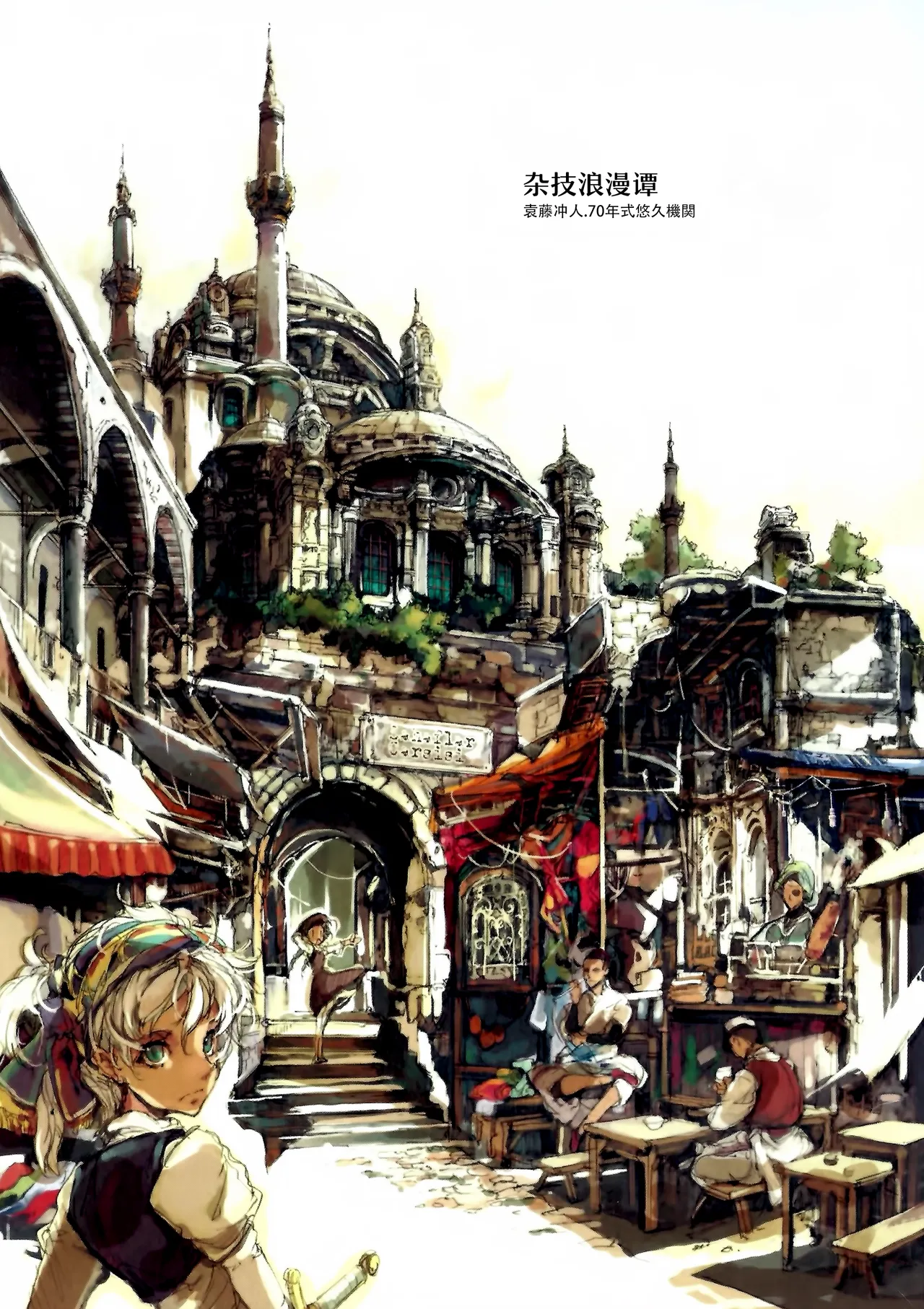 ジャグリ 01 page 4 full