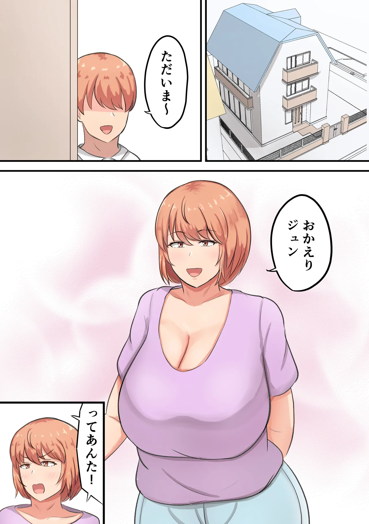 Kossetsu shita musuko no sewa o shi tetara watashi no kata ga hoshiku natchaimashita page 3 full