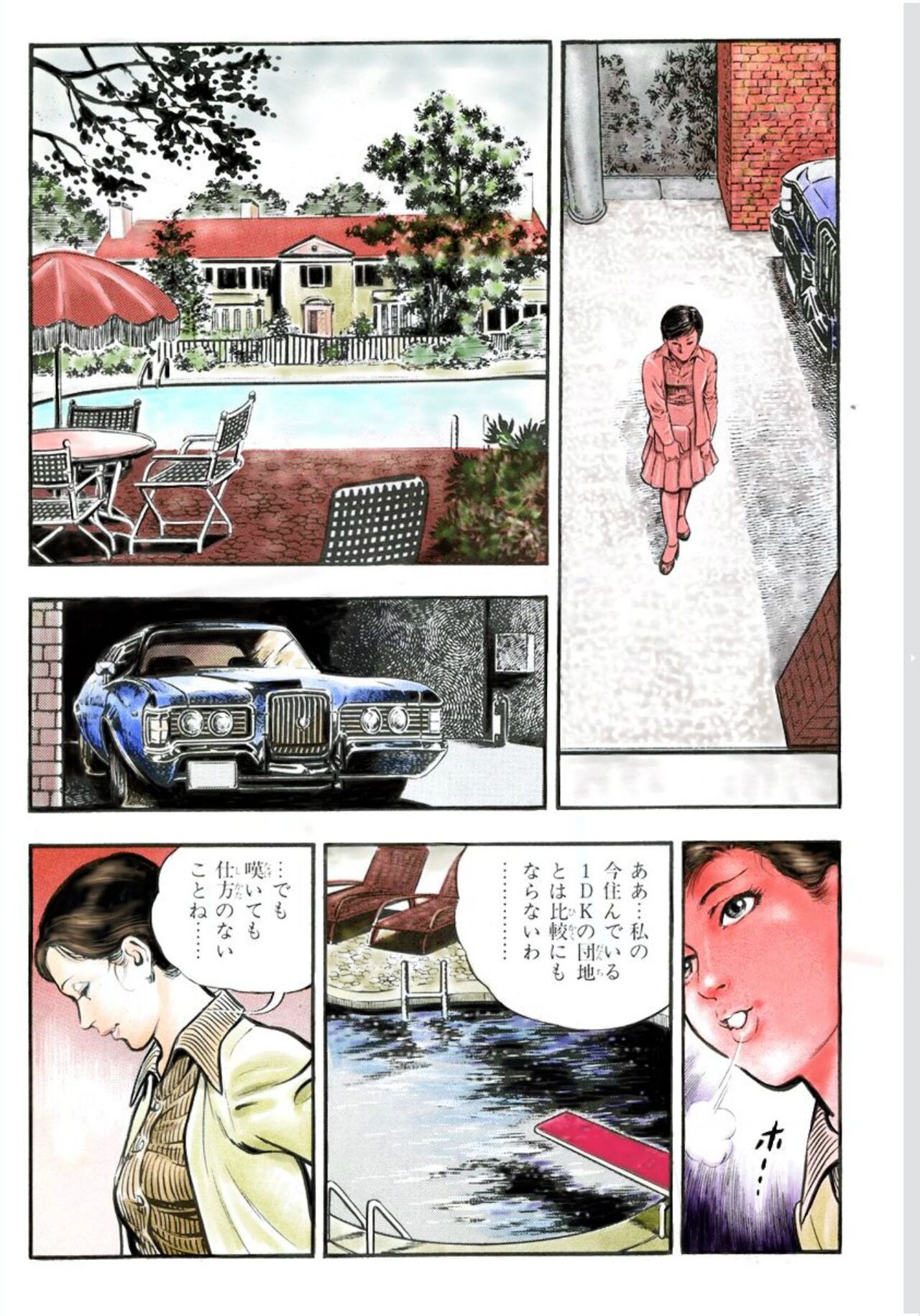 Adultery Teacher page 2 full