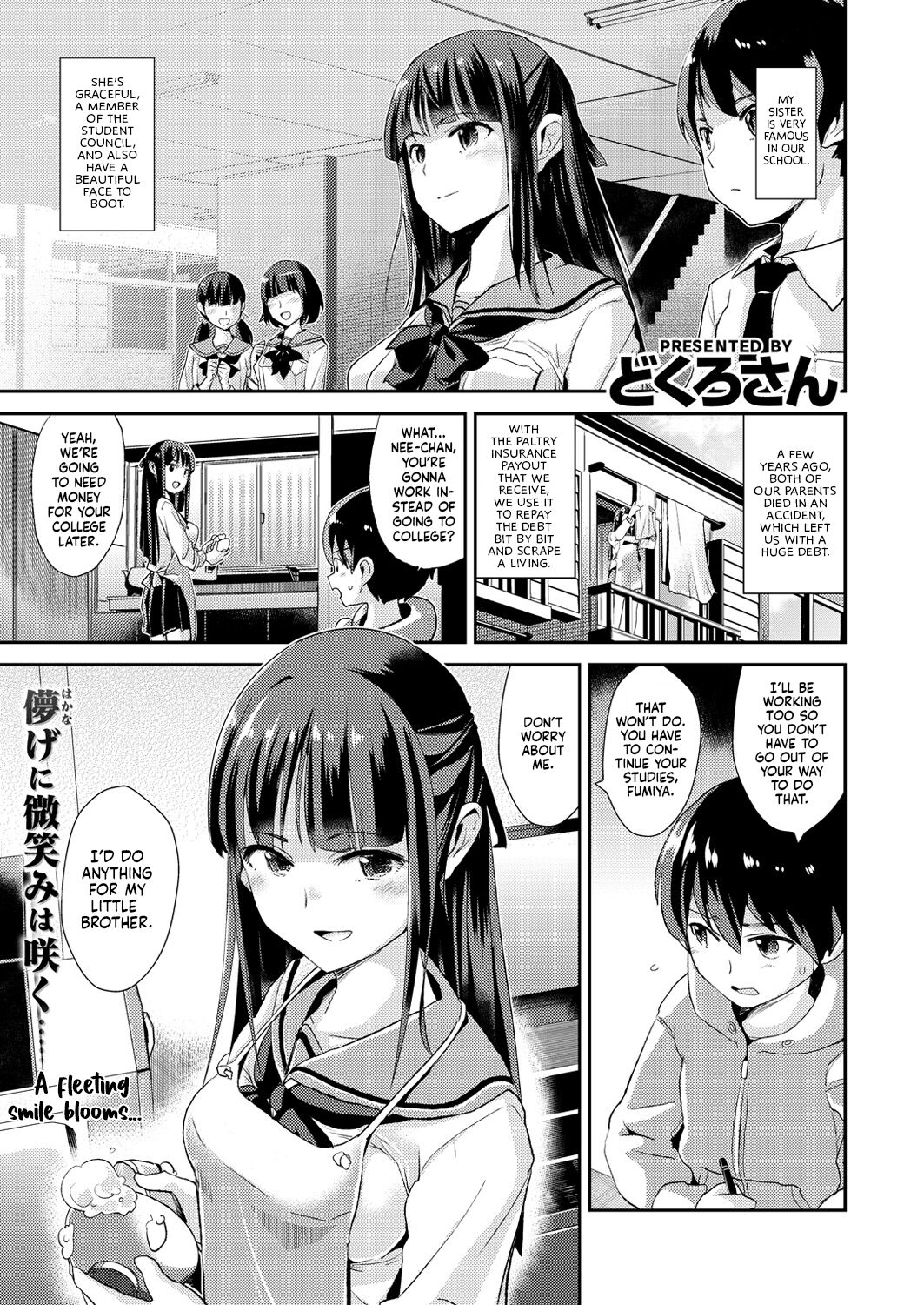 Shiawase Onee-Chan | My Sister's Happiness page 1 full