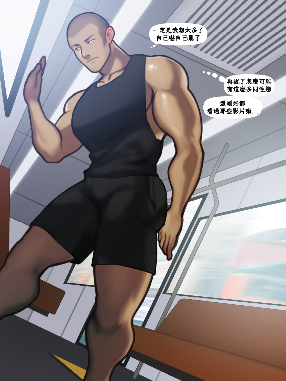 地下網紅 Underground Star page 2 full