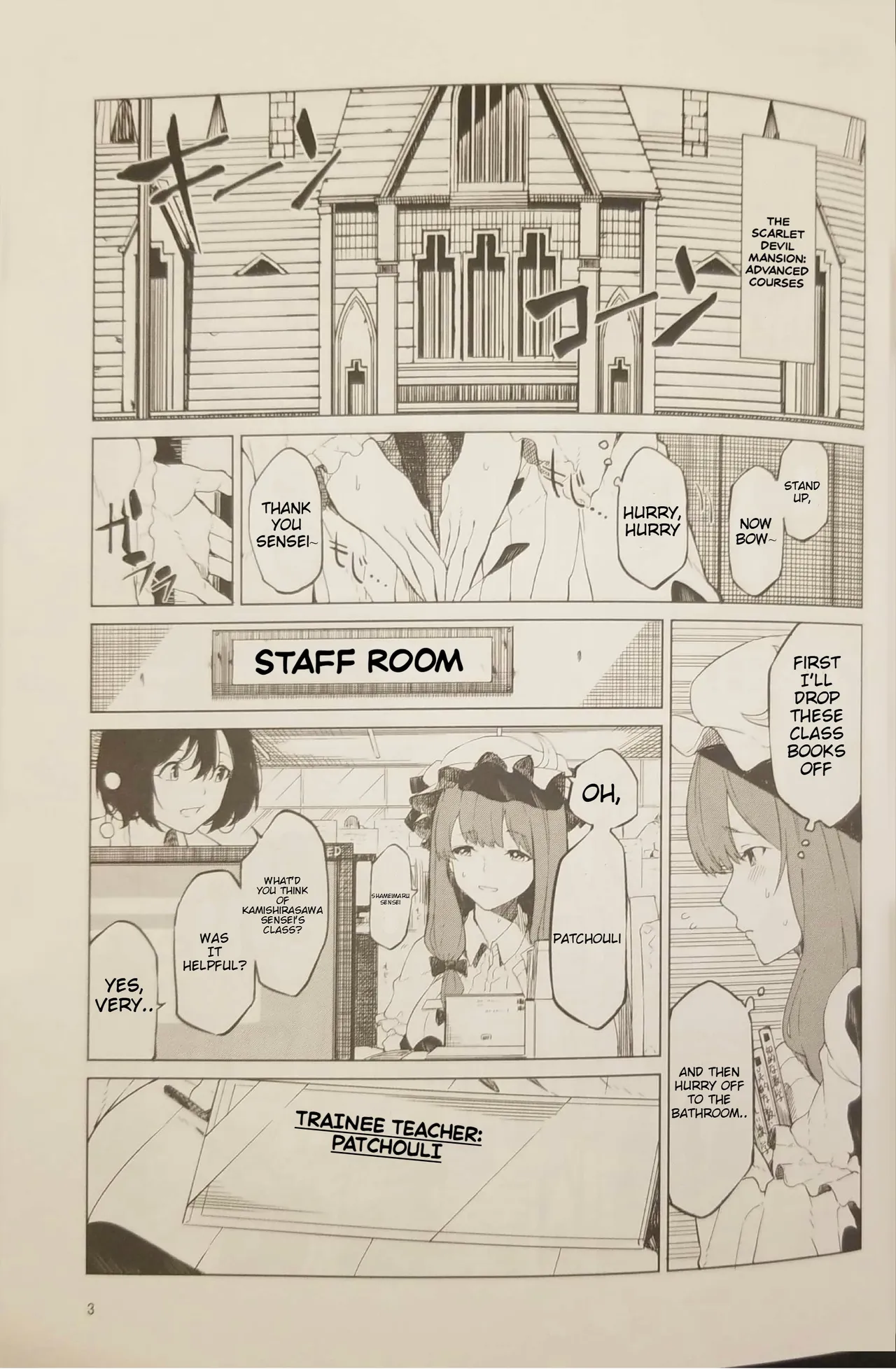Patchouli wants to go to the bathroom! page 2 full