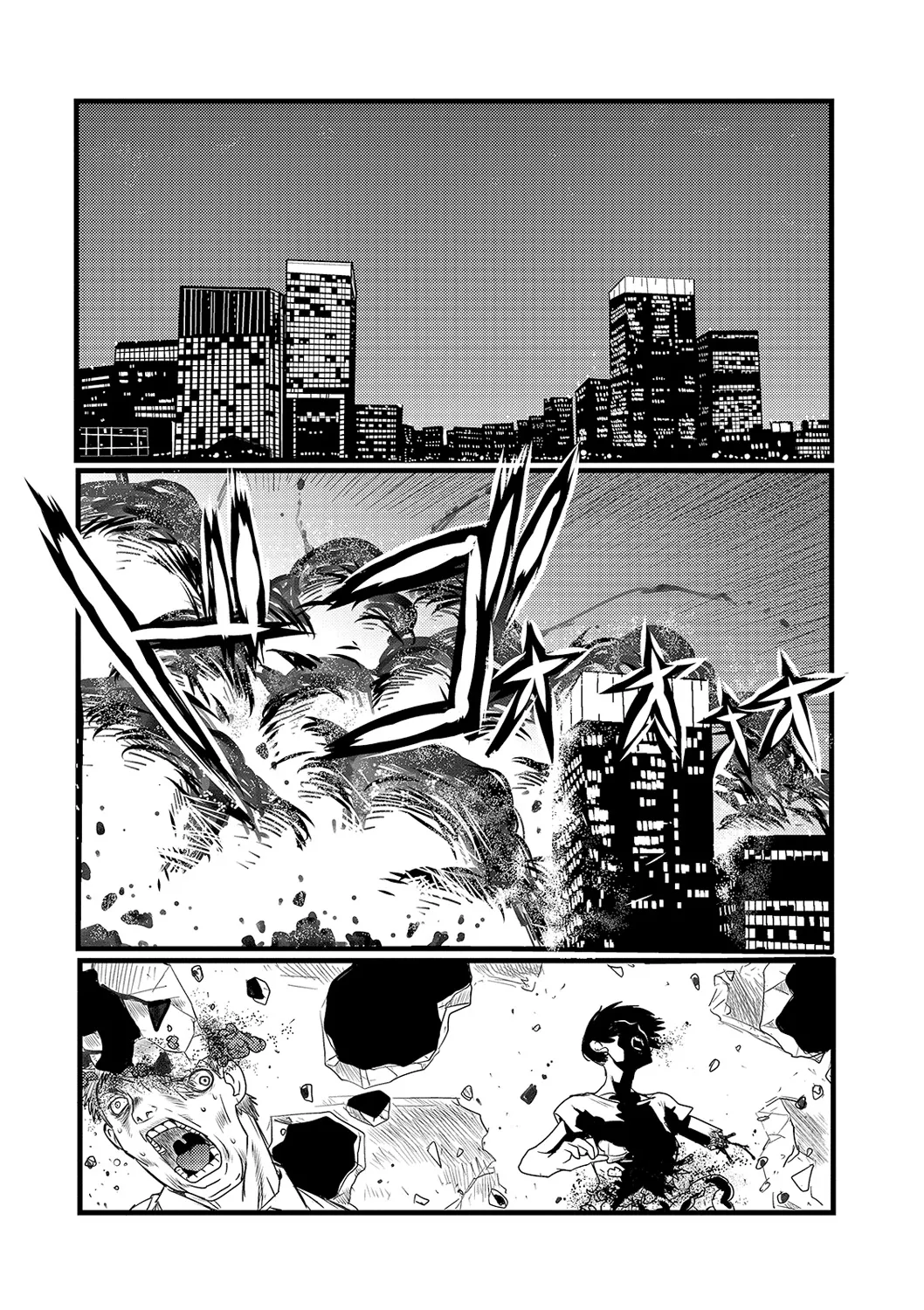 弾道メカ ザンスカッド 第1話 page 3 full