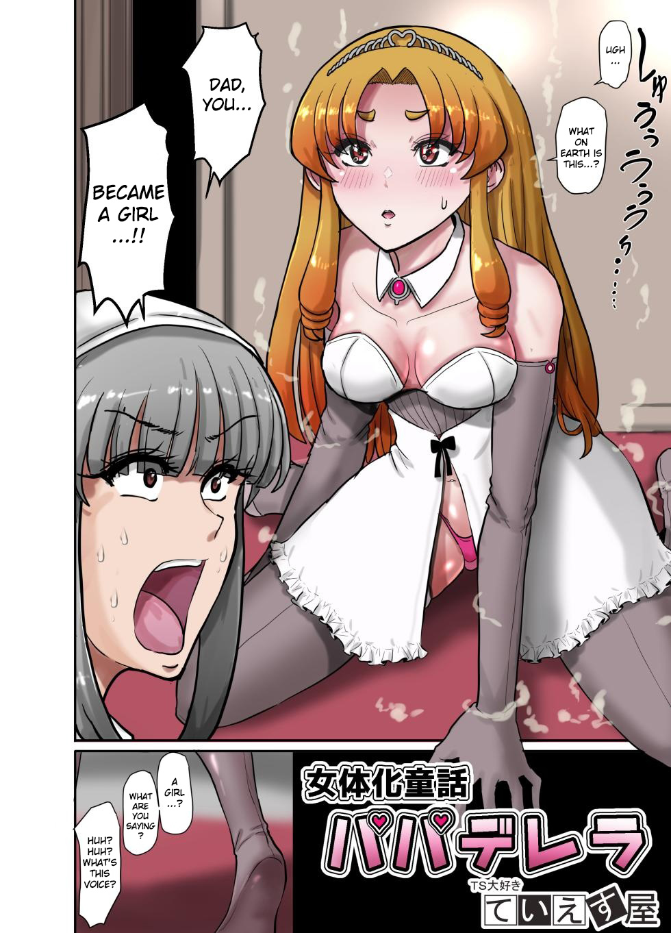 Nyotaika Douwa Papaderella ~ Papa Suki Musume wa Nyotaika Papa o Haramasetai page 3 full