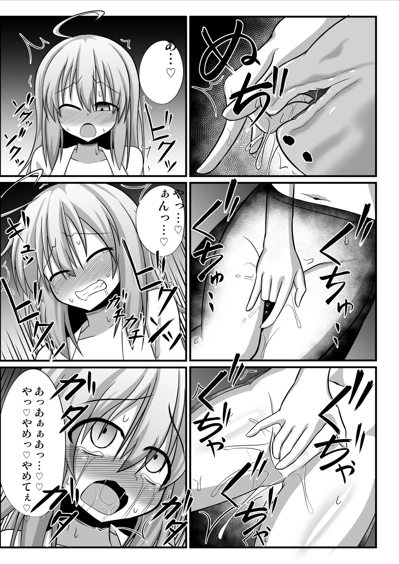 TSメス堕ち～女の子にされてラブラブ百合セックス～ page 10 full