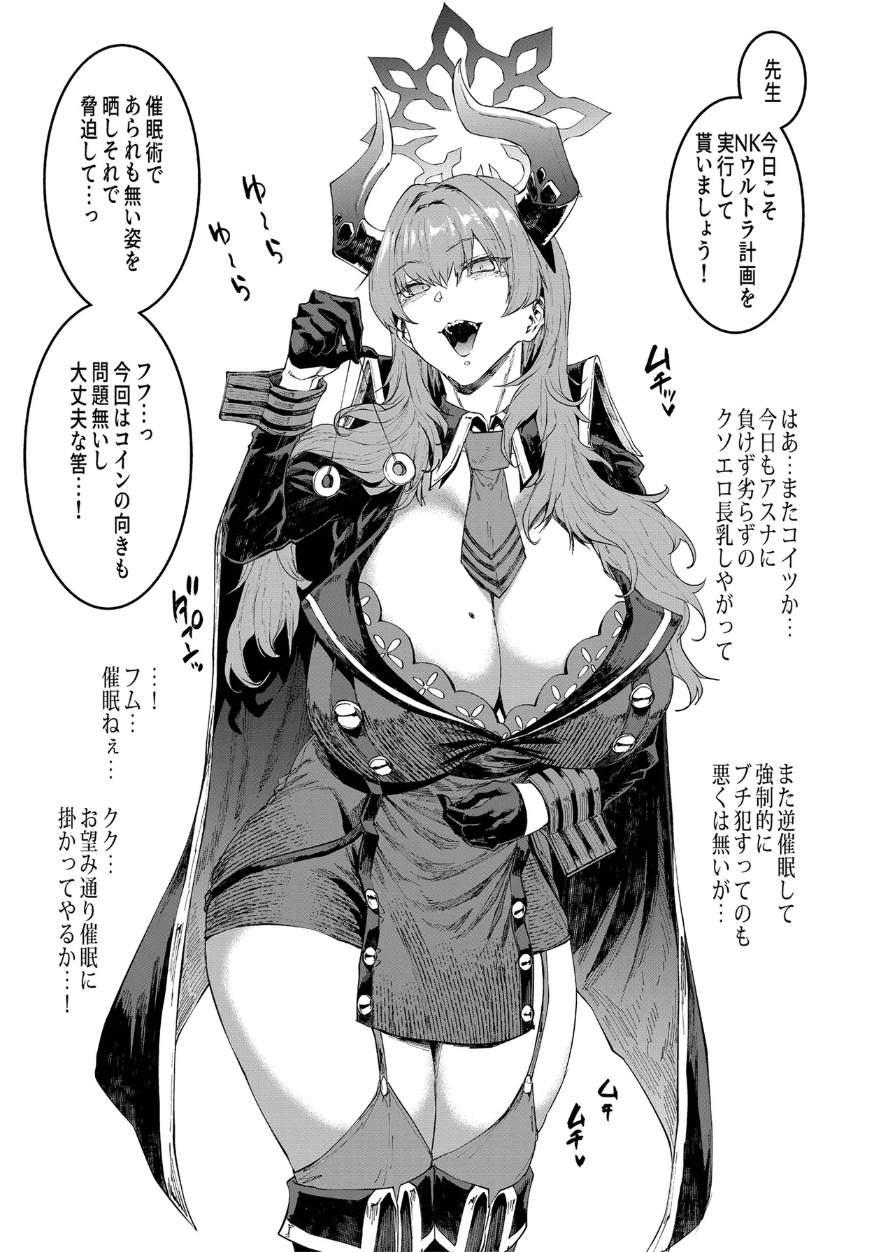 BUNNY SLAVE 3rd period page 5 full