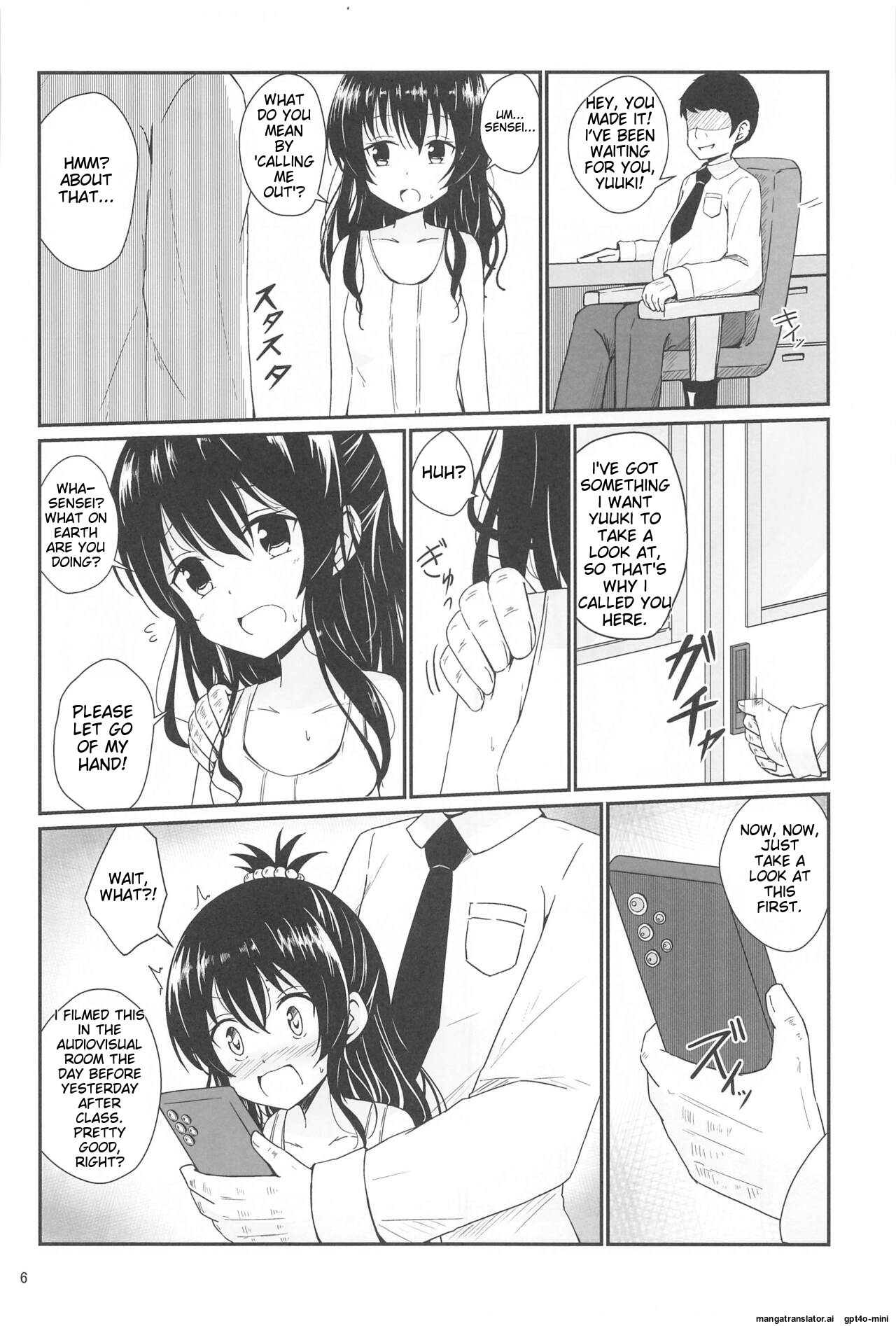 Mikan no Ecchi na Hon page 4 full