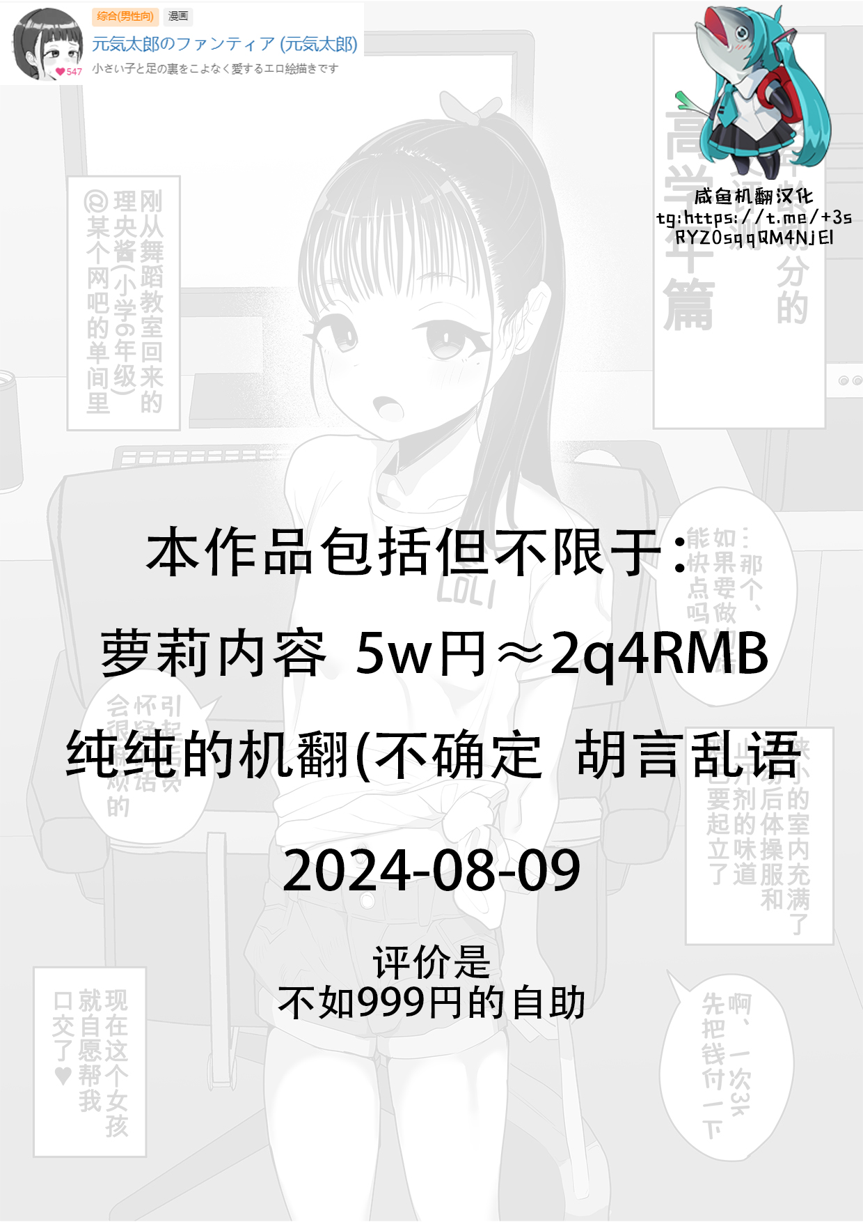 Blowjob Reviews by Age: Seniors page 1 full