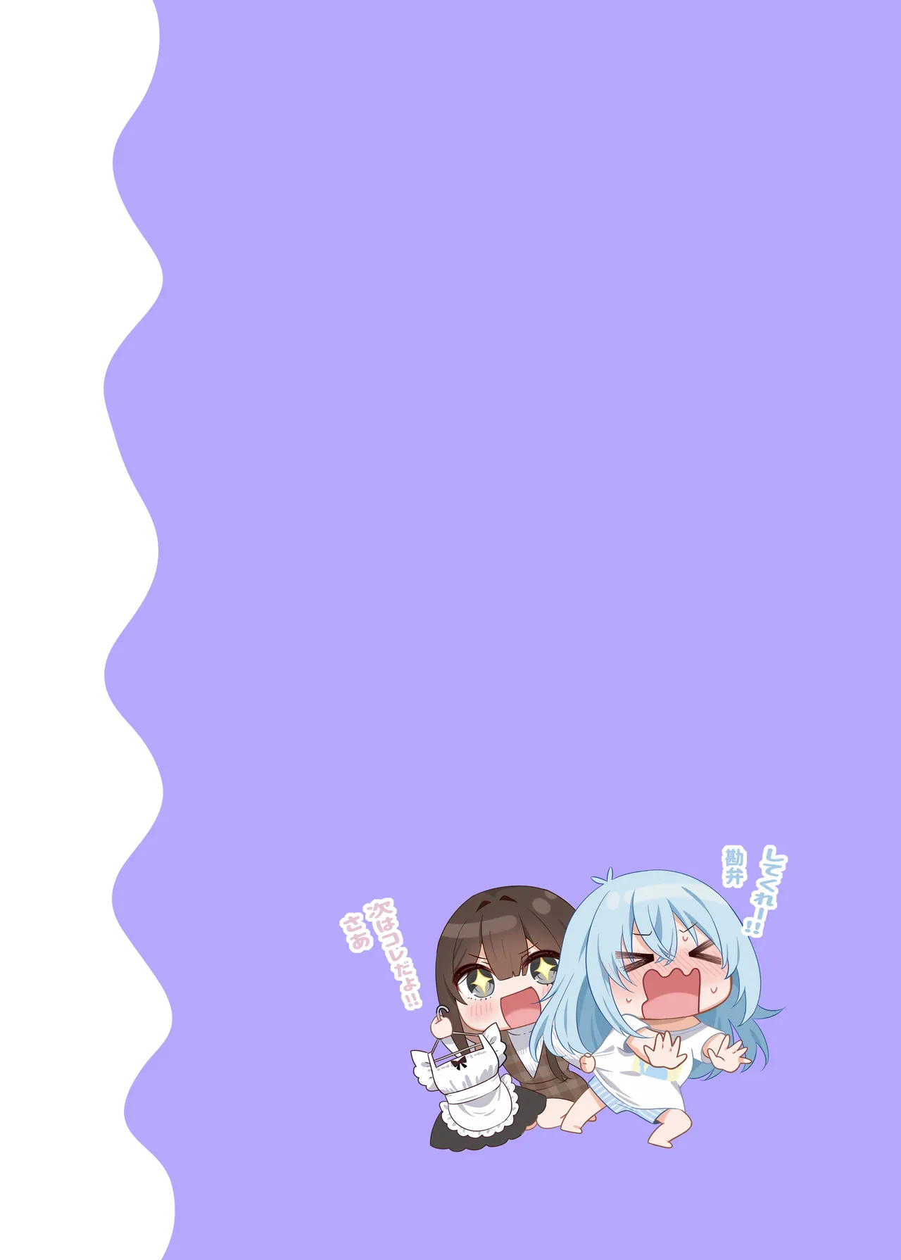 幼馴染ちゃんシリーズ裏本3 page 8 full