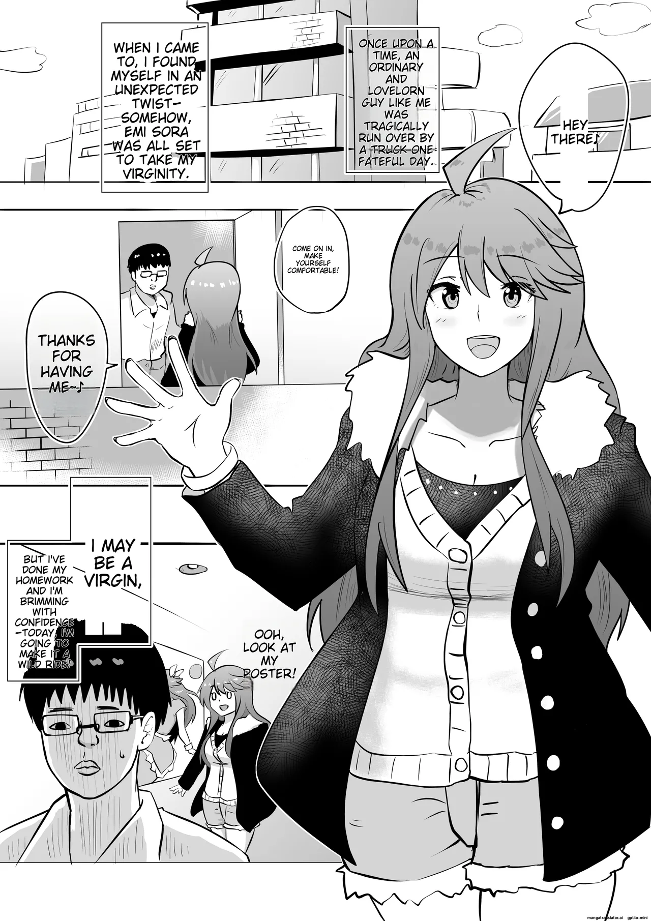 Chīgyū fudeoroshi page 1 full