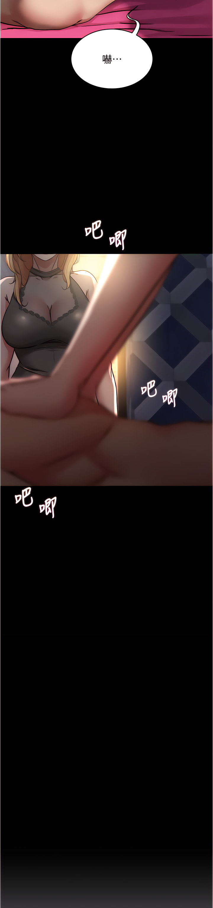 小裤裤笔记 小褲褲筆記 panty note 81-200 page 4 full