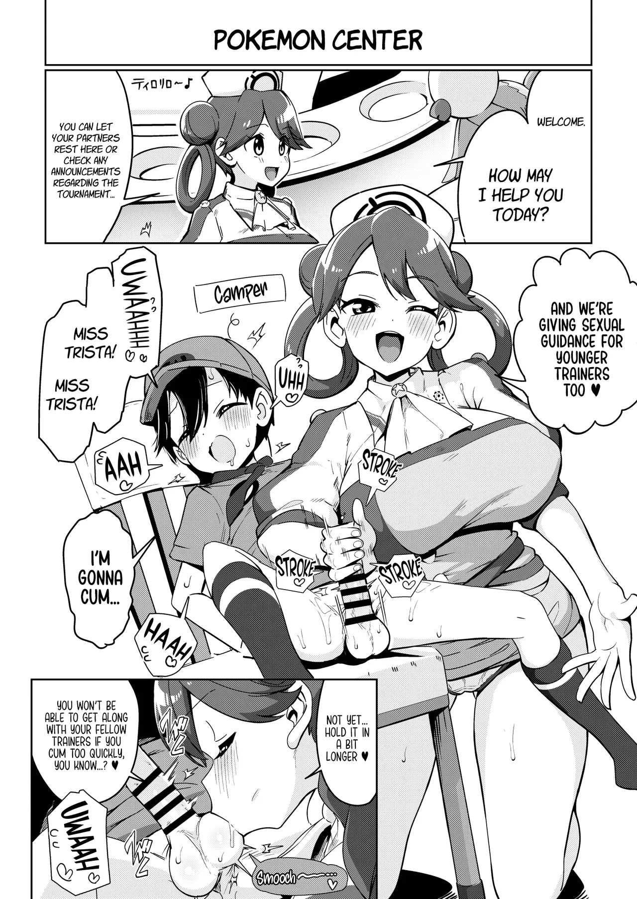 POCKET BITCH C105 Tokubetsu Hen / POCKET BITCH C105 Special Edition page 6 full