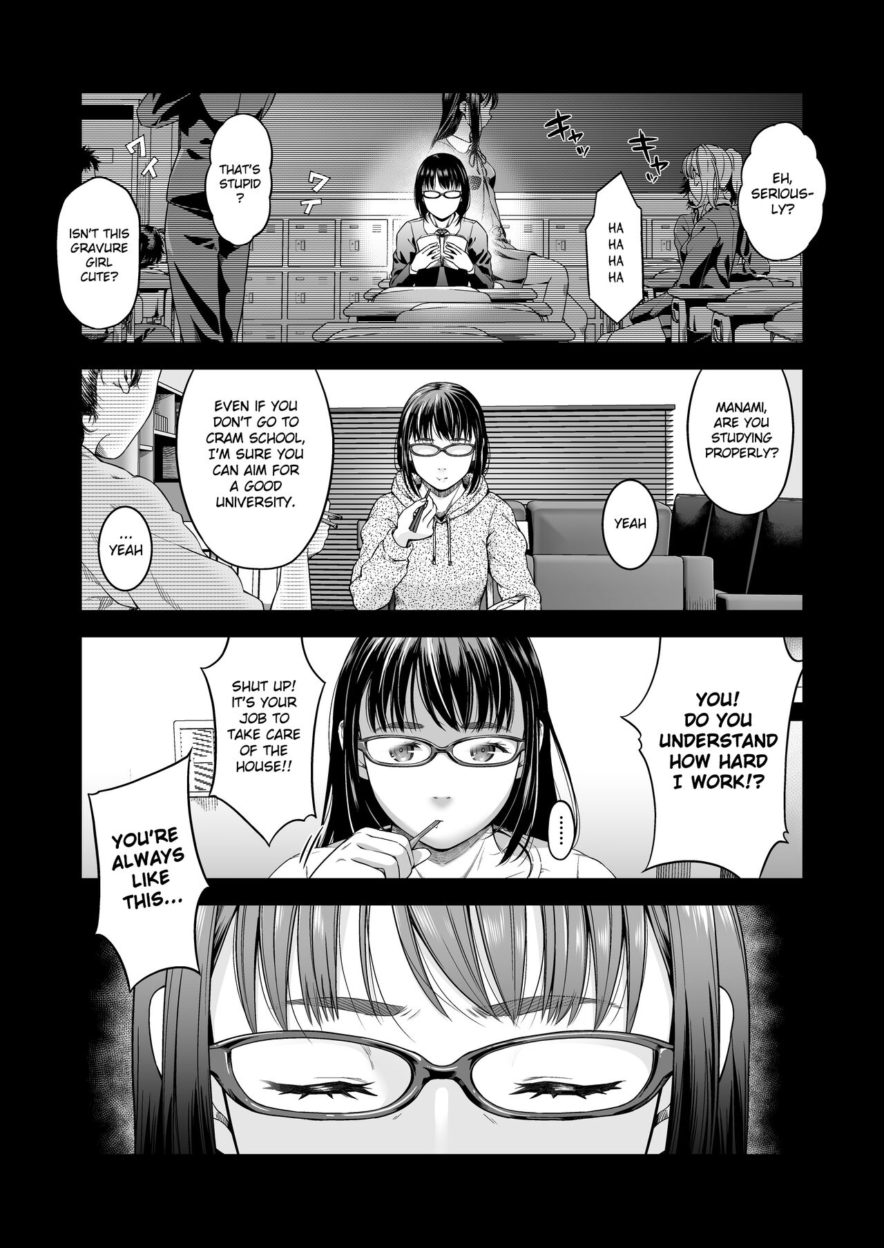 Manbiki Kan -Ni- Joshi Gakusei no Aganau Tsumi to Bachi- page 3 full
