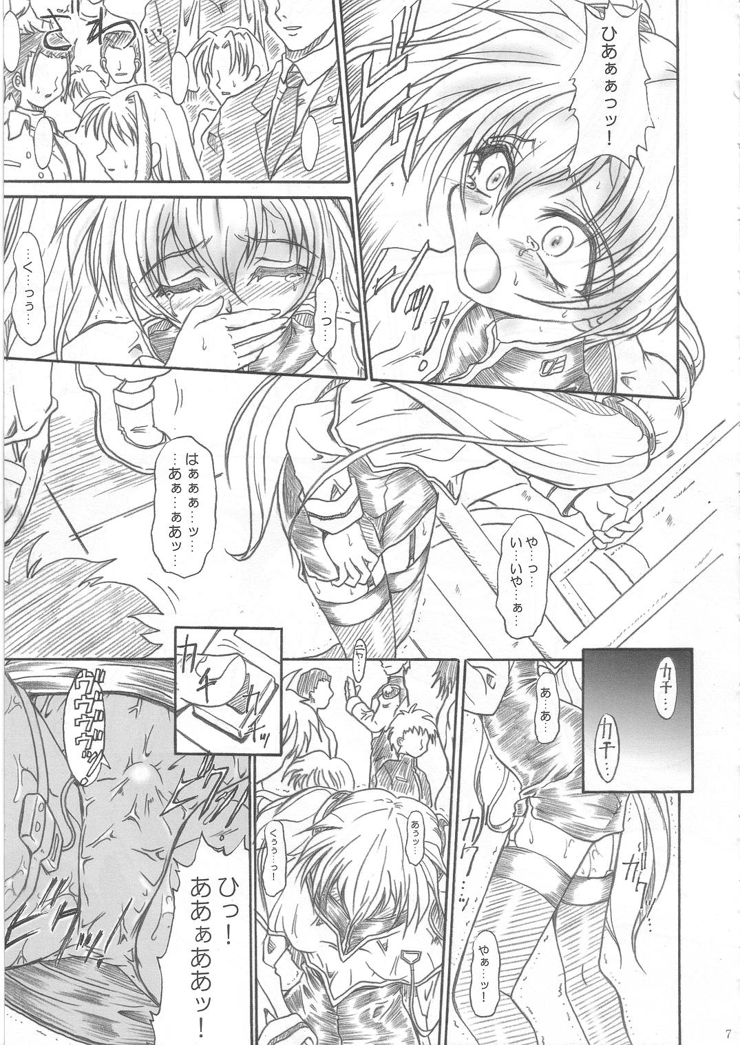 SOLID STATE 7 page 7 full