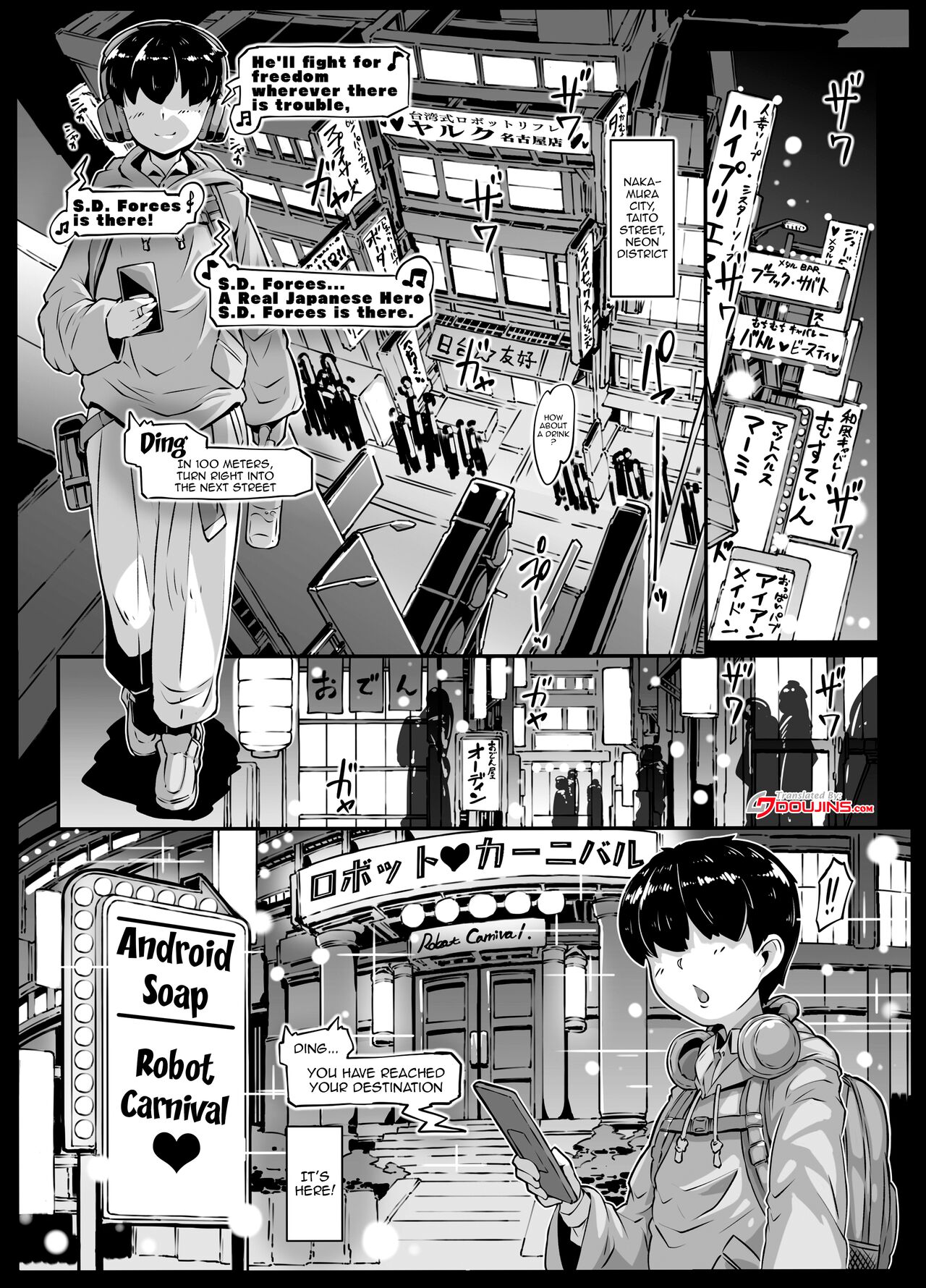 Android no Ofuroya-san 2nd / Android Bathhouse 2 page 4 full