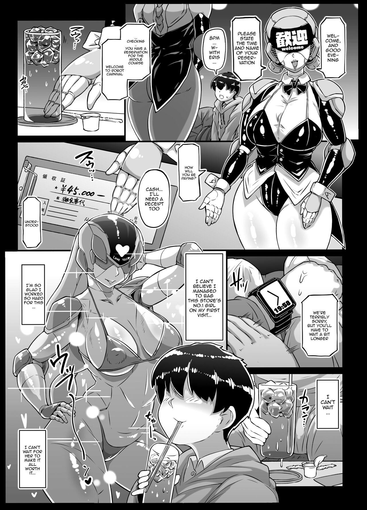 Android no Ofuroya-san 2nd / Android Bathhouse 2 page 5 full