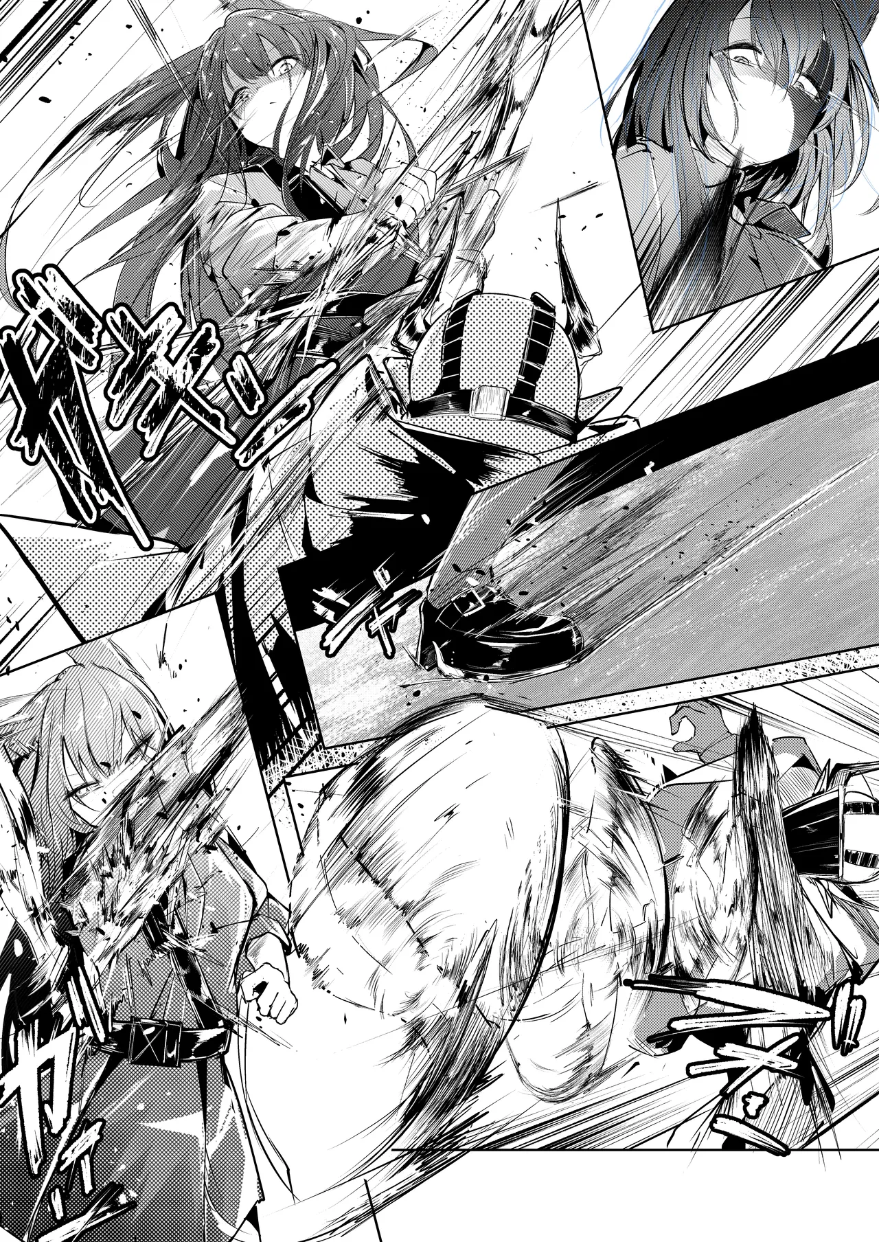 welcome to dear SUNⁿY side page 3 full