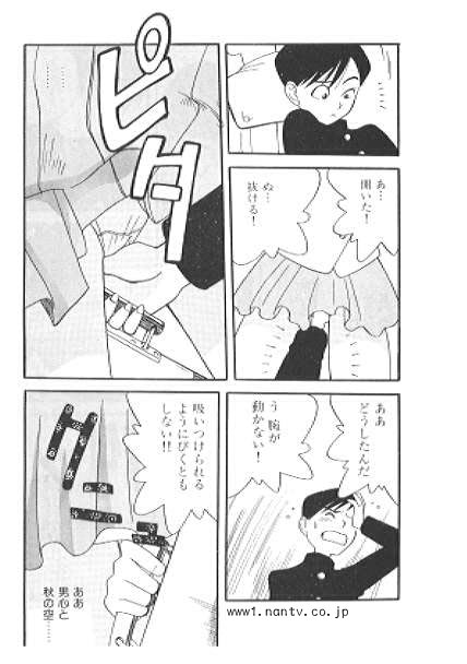 School Train page 10 full