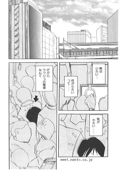 School Train page 2 full