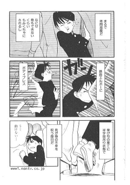 School Train page 3 full