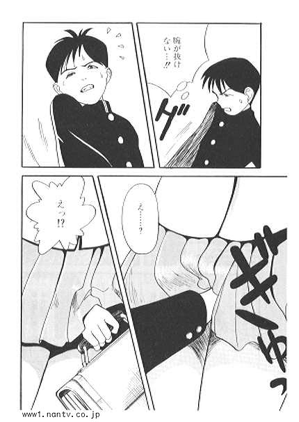 School Train page 4 full