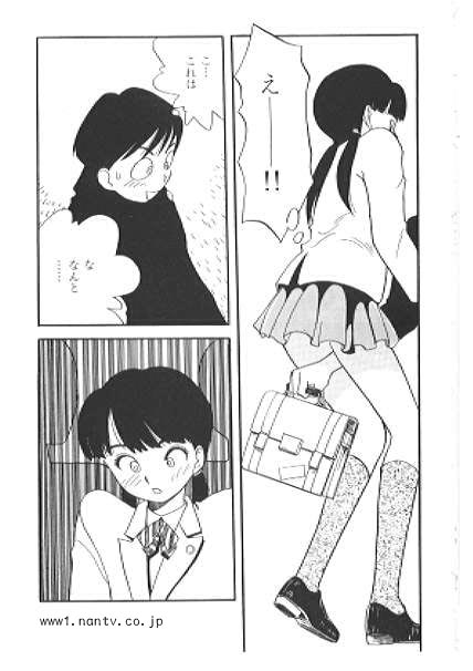 School Train page 5 full