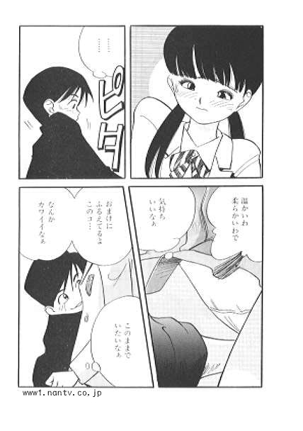 School Train page 8 full