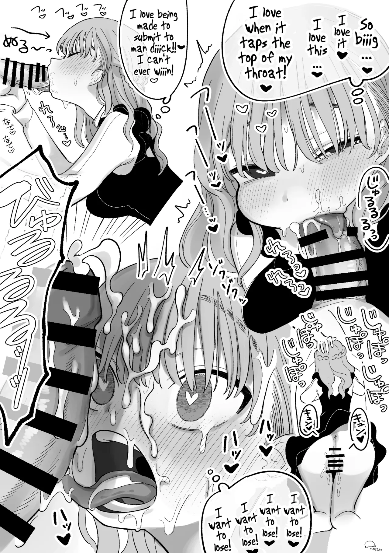 Shitsuyou ni Kanojo no Clitoris o Chinko Yobawari Suru Kareshi | Boyfriend who Relentlessly Calls his Girlfriend's Clitoris a Dick page 8 full