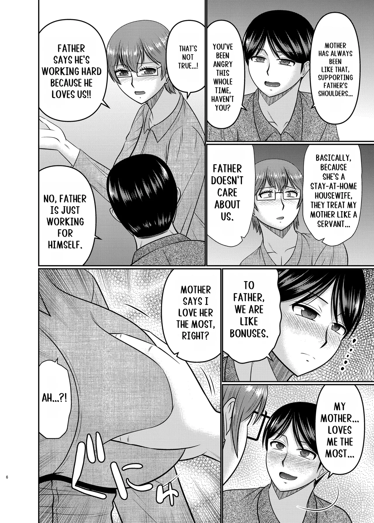 Watashi sae Gaman Sureba... page 5 full