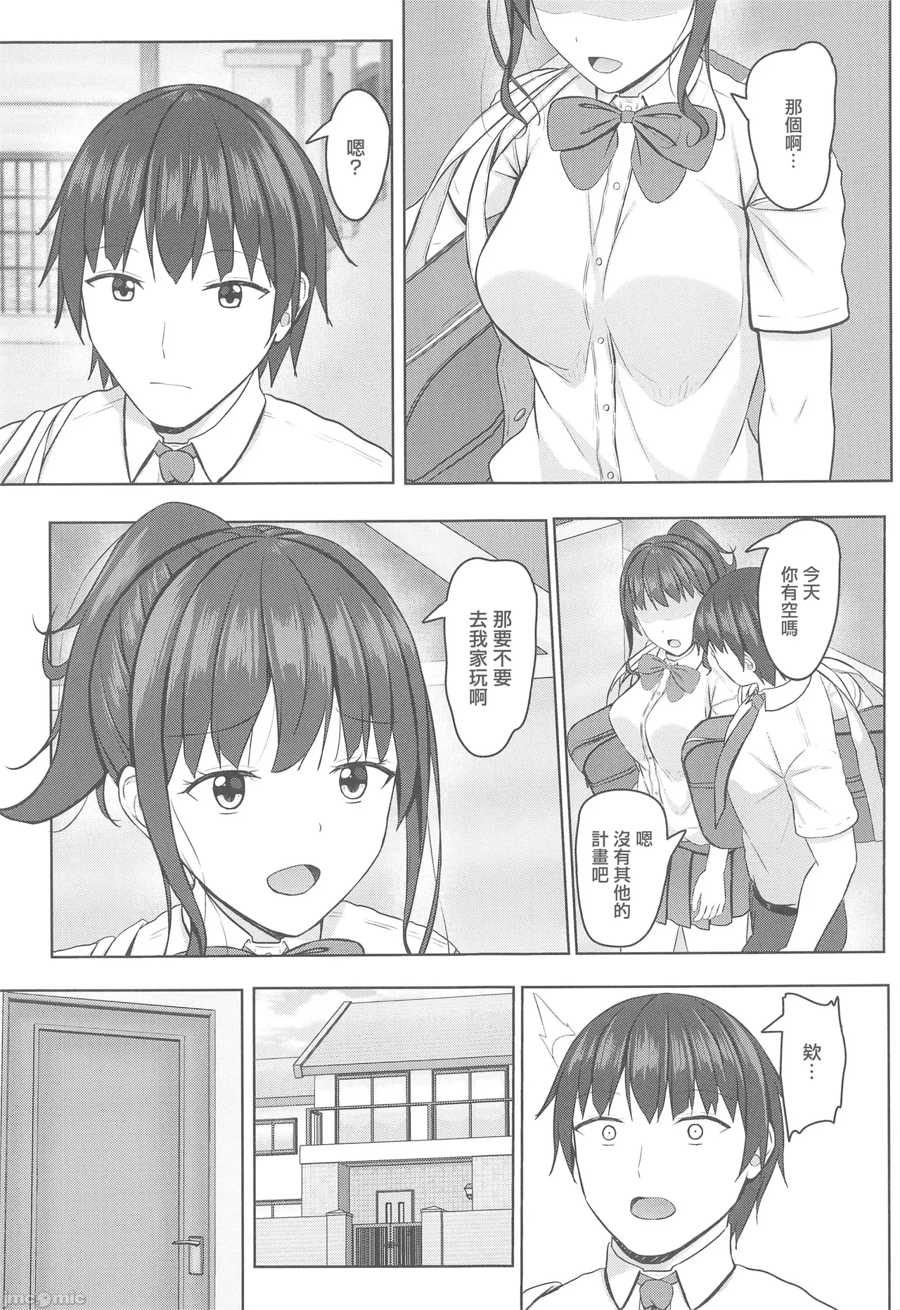 寝取られjk幼馴染水泳部2（Chinese） page 6 full