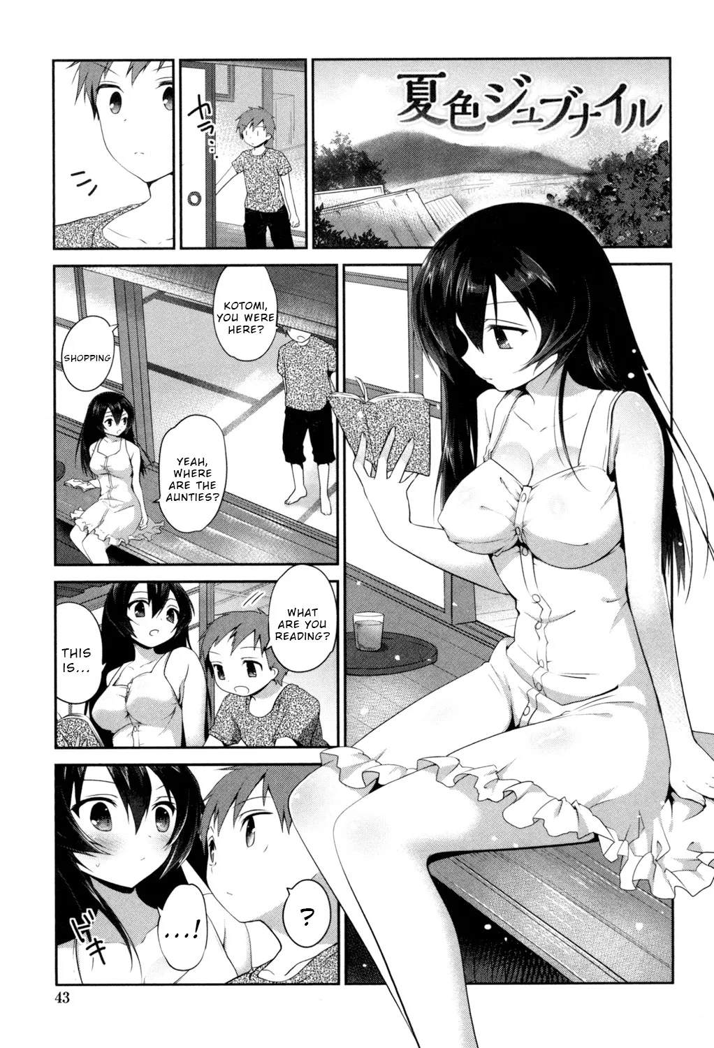 Natsuiro Jubunairu page 1 full