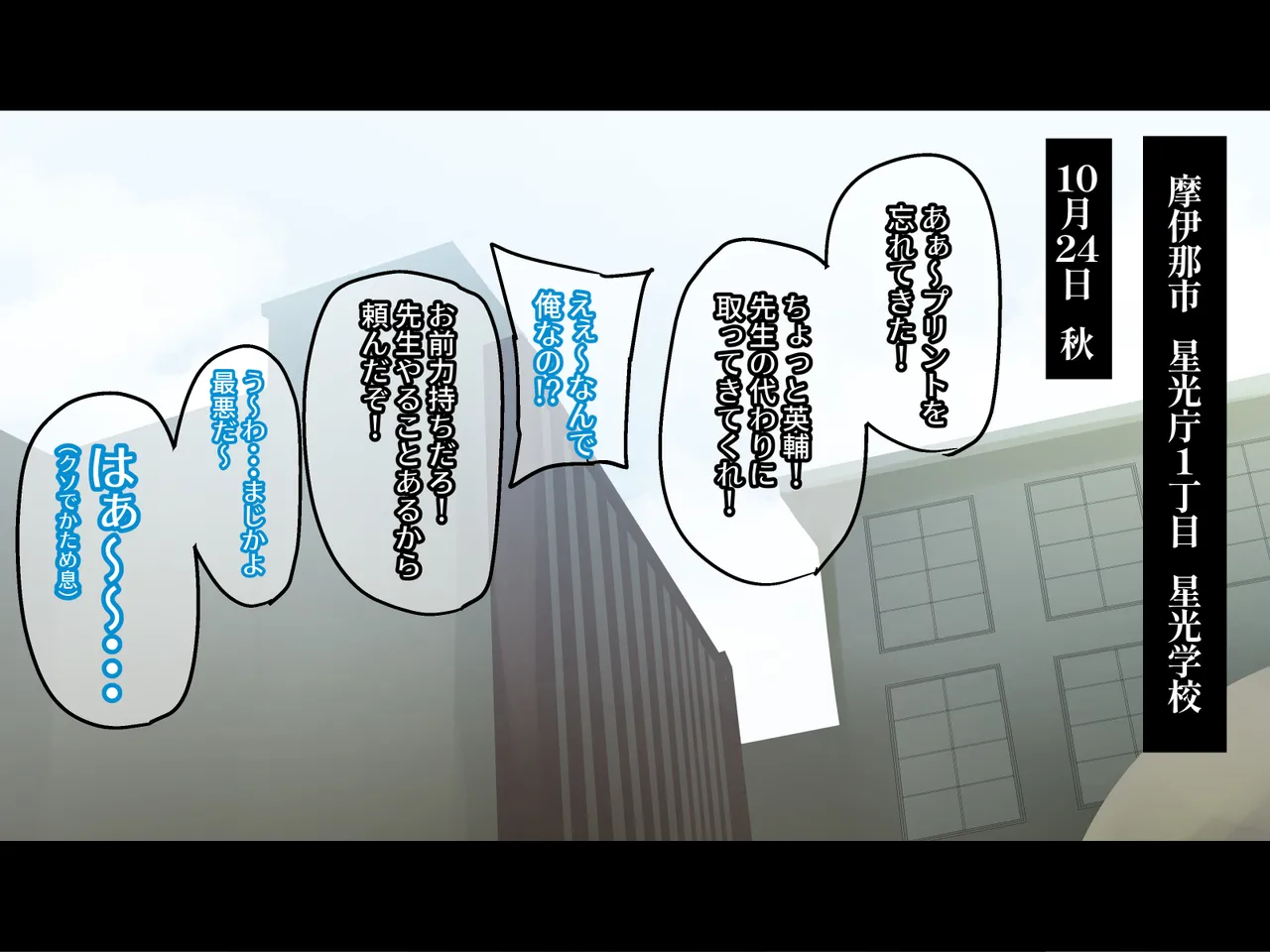 俺の友達の美人ママはド変態役員の会長さん page 3 full