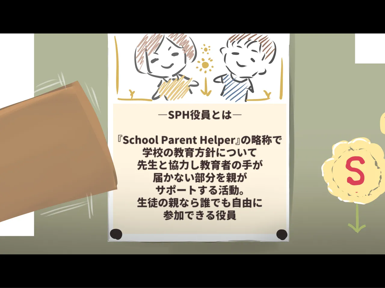 俺の友達の美人ママはド変態役員の会長さん page 4 full