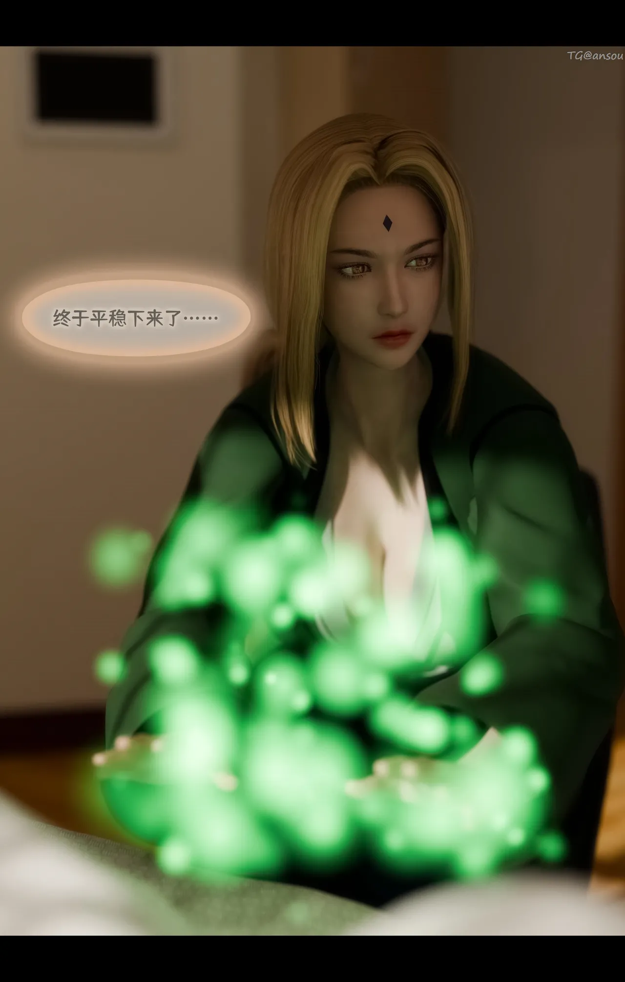 DDK00 蛇之仆·樱4 page 4 full