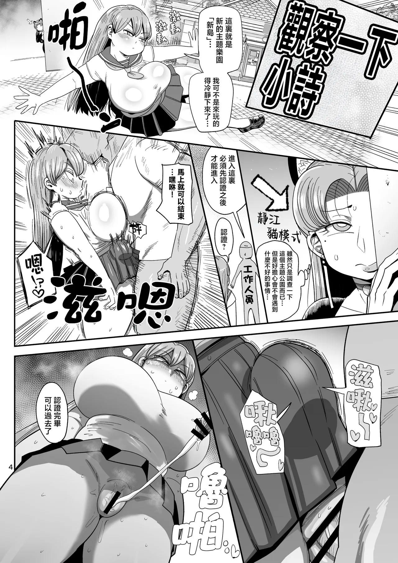 Anything Research Mom page 3 full