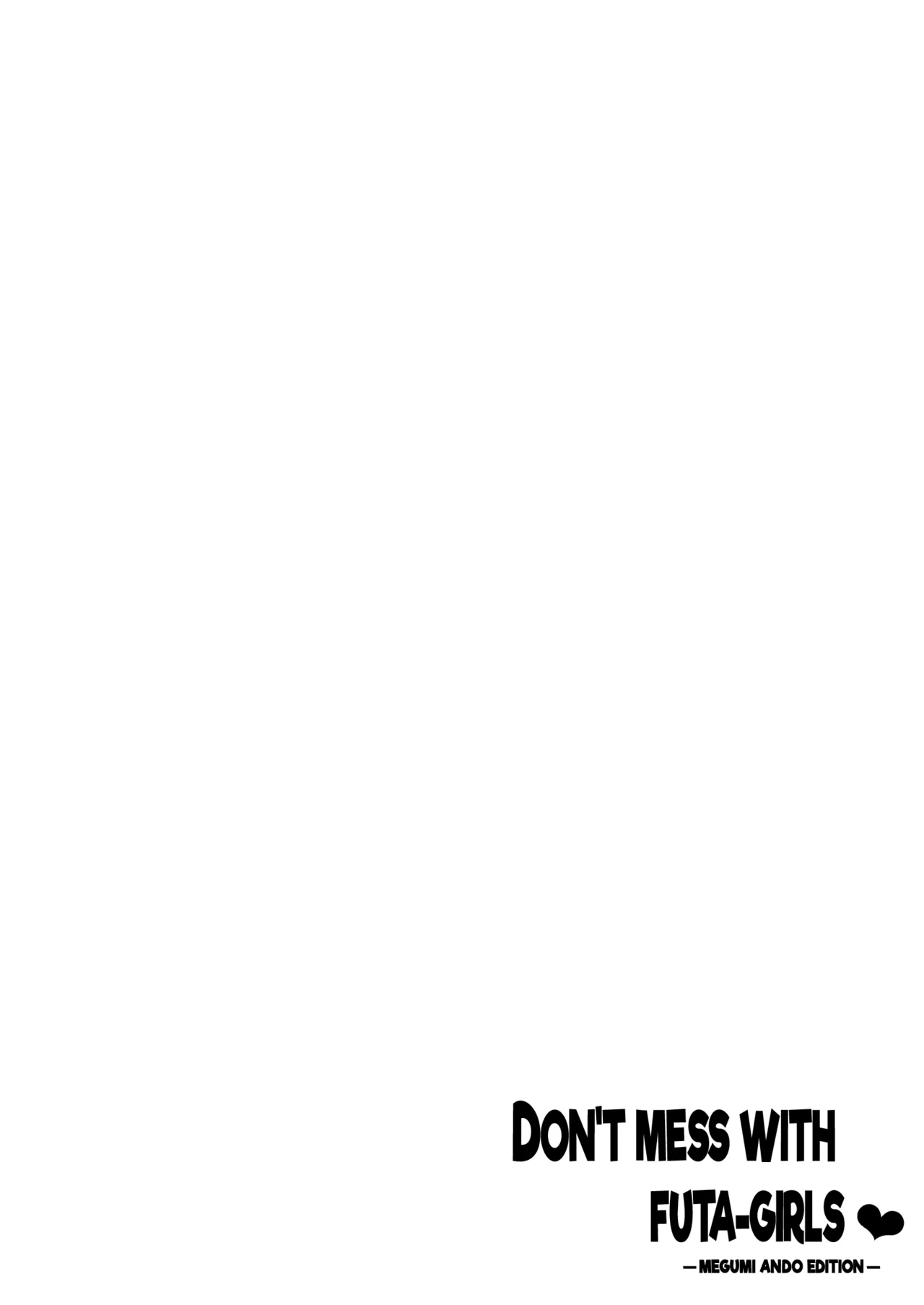 Futa Musume ni Itazura Shicha Ikemasen Soushuuhen l Don't Mess with Futa-Girls -Compilation edition- page 7 full