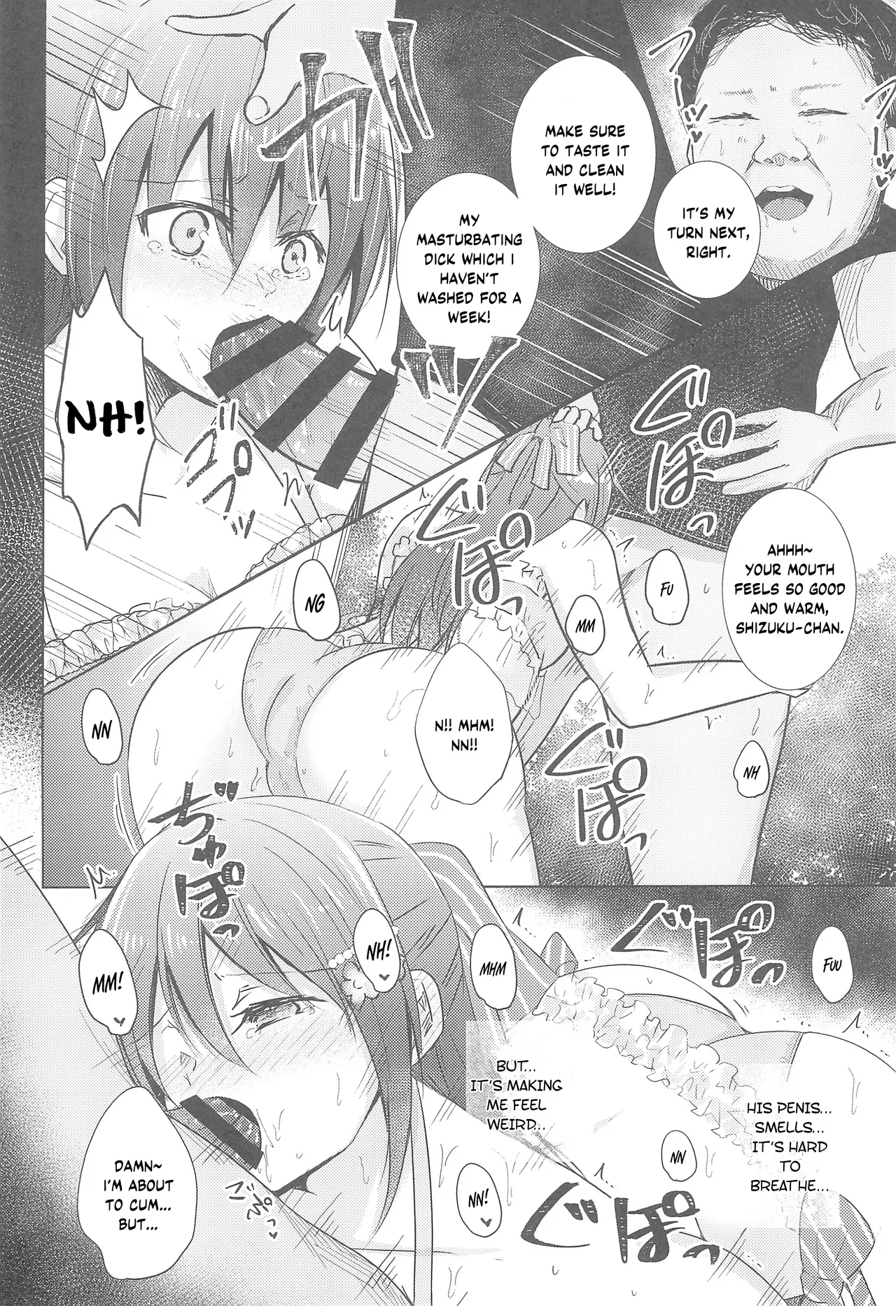 Shizuku Fun meets page 7 full