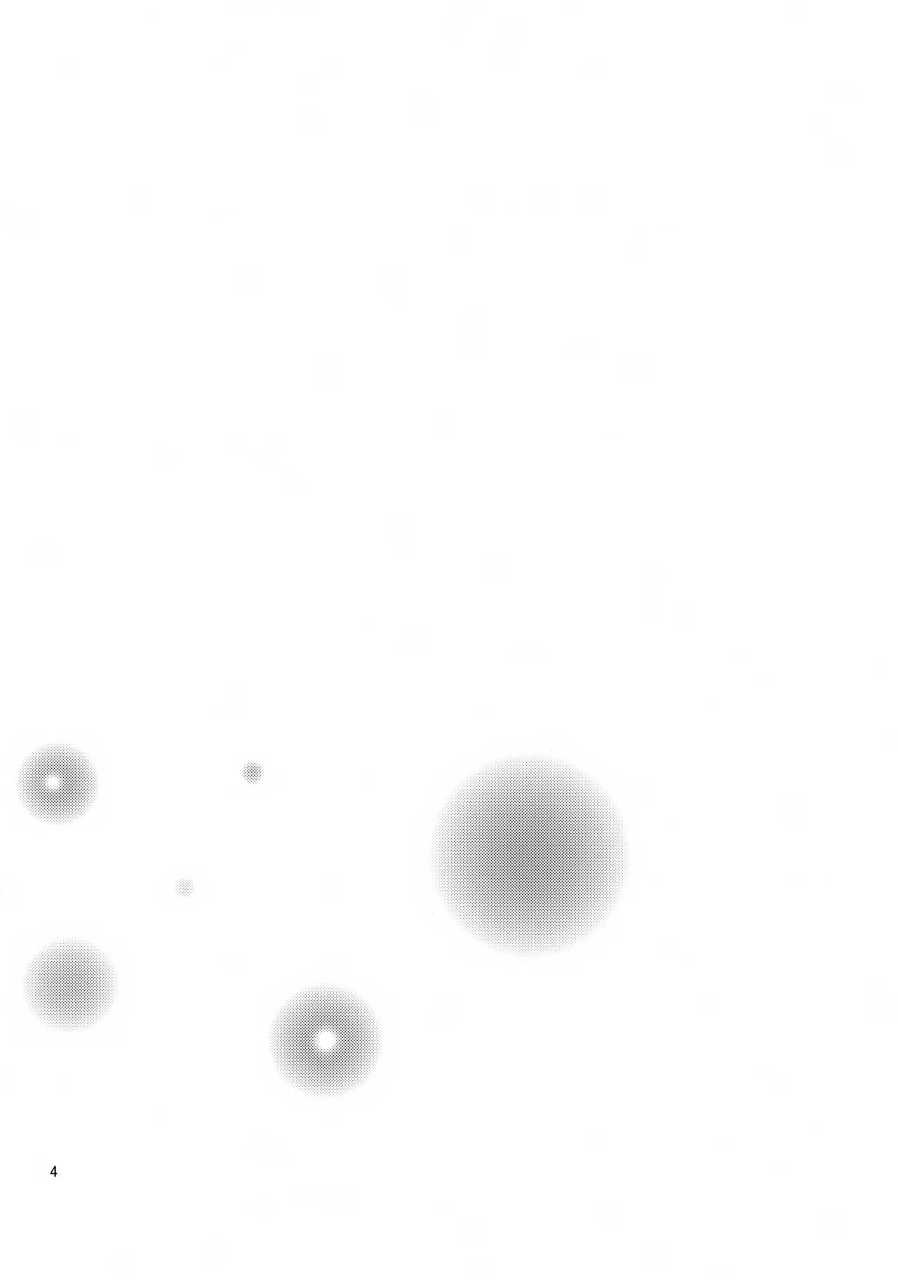 Cat ni Ride: Nyanko de Fight page 4 full