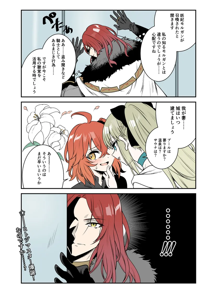  page 2 full