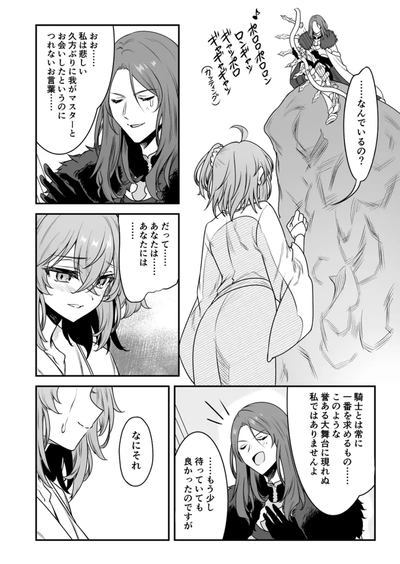  page 3 full