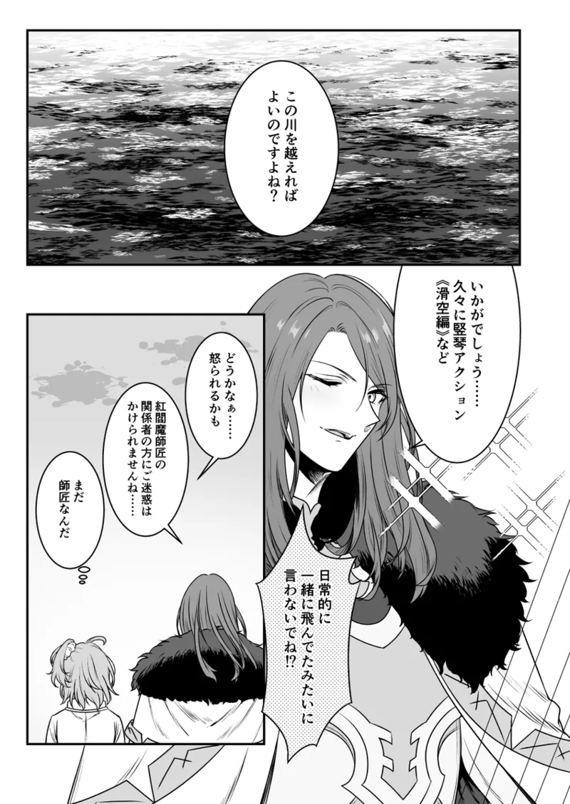  page 4 full