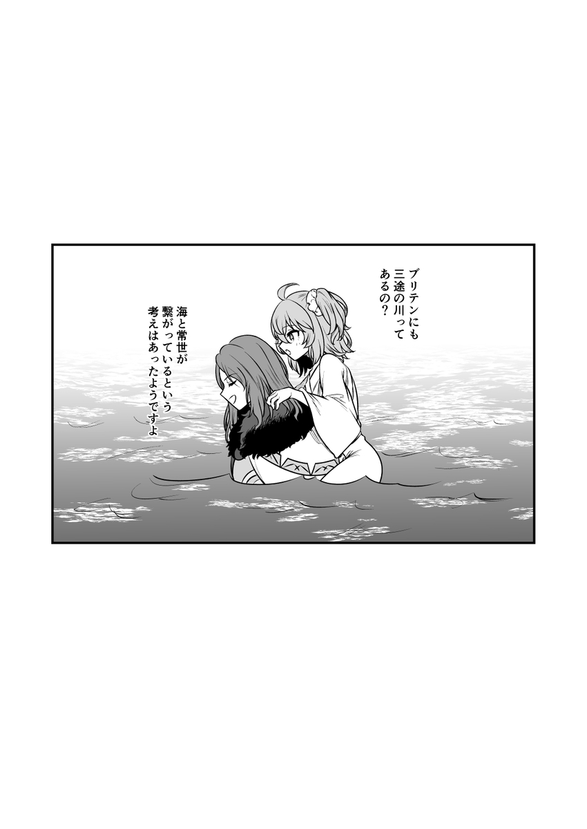  page 5 full